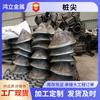 Punta de pilote cónica Piezas embutidas en forma de cruz Tapa de pilote con brida Tubo de acero redondo galvanizado en stock Puntas de pilote abiertas y cerradas