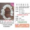 Tela de lana gruesa material ratán de hidrangea fábrica directa ratán de imitación boda Pared techo flores decorativas se puede extender indefinidamente