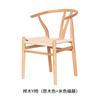 Silla en Y de Madera Maciza Zhongshan Silla de Comedor Estilo Japonés Sillón Tejido con Cuerda de Madera Natural Simple para el Hogar Silla en Y Color Nogal para el Hogar