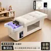 Cama de Shampoo para Terapia Capilar Atacado de Exportação Transfronteiriça, Cama Multifuncional Especializada com Circulação de Água, Vaporização e Limpeza de Ouvidos, Massagem de Beleza para Salões de Cabeleireiro