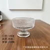 Taza de Helado de Vidrio Estilo Ins Yujing para Uso en Casa, Taza Creativa Alta para Postre de Helado, Vaso para Batidos, Taza de Helado
