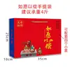 Caja de empaque para salchicha salchicha deshidratada al aire caja de regalo para salchicha salchicha asada jamón viejo salchicha roja carne curada salchicha de sabor curado caja de papel para salchicha hecha