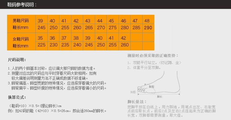 悍途（HUMTTO）户外登山鞋秋冬新品防滑耐磨舒适透气鞋带旋