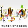 Venta Directa de Fábrica de Juegos de Actividad al Aire Libre y Entrenamiento Deportivo para Niños, Red de Escalada y Combinación de Cuerdas para Jardín de Infancia