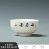 Xícara de Chá de Porcelana Branca Feita de Jade Gordura de Ovelha, Adequada para Chá Kung Fu, Uso Doméstico, Xícara de Mestre, Conjunto de Chá Estilo Chinês Novo, Recipiente de Chá de Xícara Única