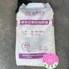 Resina en Pasta de PVC PB-1000 Xinjiang Zhongtai Reduce el Pegajoso para Guantes y Extrusión de Juguetes de Esmalte
