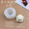 Crema de simulación cono estrella amor conejo pellizco molde de silicona DIY hecho a mano horneado de pastel grado alimenticio