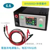 Módulo Convertidor de Potencia Reductor Digital de Control DC-DC Regulador de Voltaje Voltaje y Corriente Ajustables 48V60V12V6A9A