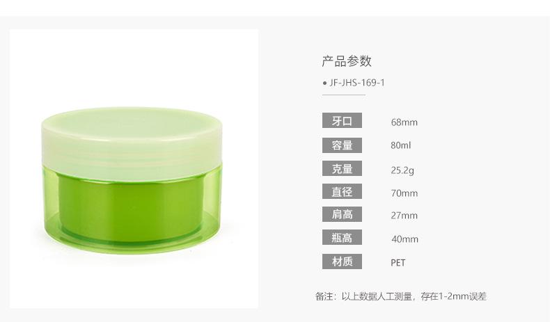嘉锋中文站详情页_02.jpg