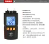 GM610 Medidor de Humedad en Madera / Detector de Humedad en Tablas de Madera / Medidor de Humedad / Medidor de Temperatura y Humedad
