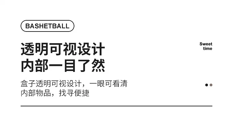 3619电车充电器收纳盒_10.jpg