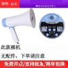 Alto-falante de Gravação Portátil Gongxiang, Amplificadores para Barracas, Alto-falantes, Megafones Bluetooth Portáteis com Bateria de Lítio, Alto-falantes Promocionais