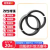 Anillo de Guía/Anillo de Pistón Resistente a la Abrasión y a Altas Temperaturas de PTFE Tetrafluoroetileno Rellenado de Fibra de Carbono de Grafito Accesorios Compresores
