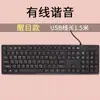 Pinyin Chinês Letras Maiúsculas Idosos Crianças Teclado Miopia Ambliopia Com Fio Pessoas Idosas Aprendendo Digitar Caracteres Chineses Minúsculas