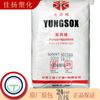 PP Formosa Plastics Ningbo 3009 Alta Rigidez, Alta Resistencia al Impacto, Sin Olor, Fragilidad a Baja Temperatura, Excelente Moldeo por Soplado de Hueco Tablero de PP Barril de Plástico