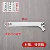 Clip de soporte de tubo cuadrado de acero inoxidable, poste de escalera del pilar A, soporte de barra horizontal de montaje positivo, accesorios de expositor para tienda de ropa, inserto