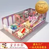 Fortaleza Traviesa Parque Infantil Interior Seguro Equipo de Juego Multifuncional Centro Comercial Guardería Instalaciones de Juego para Padres e Hijos
