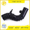 Adecuado para Toyota 17881-03110 Tubo de goma Car Zero tubo de aire tubo de aire moldeado manguera de goma