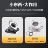 Junta de Carburador Cg125 Tubo de Admisión de Motocicleta Cabeza Qianjiang Qj150/200 Triciclo Interfaz de Goma