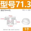 Anillo de salida de bobina protectora en forma de T de silicona suave resistente a altas temperaturas, anillo de sellado del chasis del cable, funda protectora del cable, tapón de orificio hueco