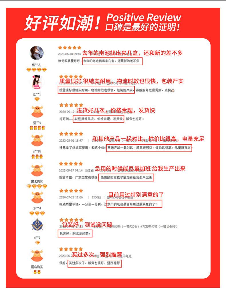 红银-详情页-改-下--中英文_06