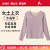 Categoría A Conjunto de Ropa Interior Térmica para Mujer de Otoño e Invierno Hecho de Terciopelo Alemán, Seda y Cachemira, con Forro Polar y Grosor Adicional, Incluye Parte Superior y Parte Inferior