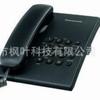 Telefone de Hotel, Telefone Fixo Simples, Telefone Celular, Telefone Fixo Versão Premium W17