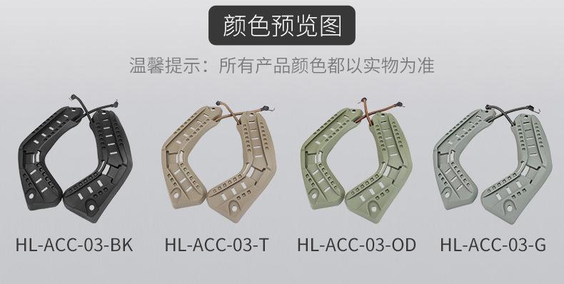 HL-ACC-03新内页1_03.jpg