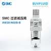 Filtro Regulador SMC AW30-N02B-B NPT1/4 Tratamiento de Aire Comprimido Stock Original Auténtico Rápido