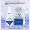 Enjuague Bucal Médico para Úlceras Bucales, Periodontitis, Clase II Médico Bucal Antibacteriano Cuidado Postoperatorio