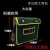 Bolsa de Ombro Única Geológica Estrato Externo Super Resistente ao Desgaste Bolsa Multifuncional Bolsa Espessa para Ferramentas Mochila de Lona Pequena Bolsa