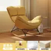 Mecedora, sillón reclinable, silla langosta, silla para sala de estar/balcón de adulto, silla de ocio para adulto, silla de relajación individual, silla caracol, sofá perezoso