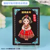 Productos Culturales y Creativos de Jilin Yanyi: Imanes de Nevera Magnéticos con Texto Metálico, Regalos de Atracción Turística, Souvenirs de Tendencia Nacional al por Mayor