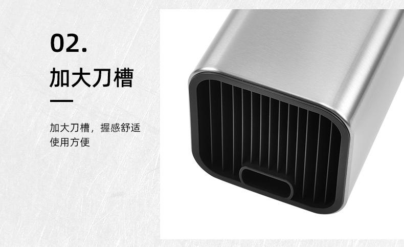 1-不锈钢刀座_06.jpg
