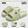 Pantuflas de verano para mujer de venta caliente transfronteriza 2026, antideslizantes y engrosadas, para uso en el baño de parejas, adecuadas para puestos callejeros