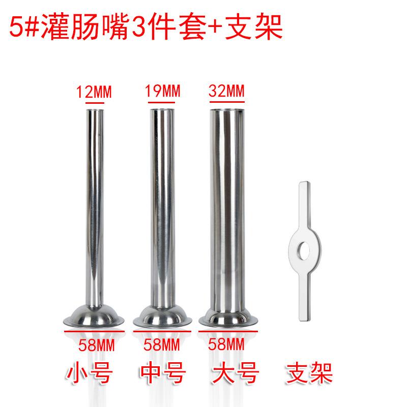 灌肠嘴+支架.jpg