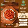 Panes de calabaza cocida y leche de soya, horneados a baja temperatura, materias primas de granos mixtos, molienda en polvo, venta al por mayor del fabricante, ingredientes medicinales y alimenticios del mismo origen, reclutamiento de cantina