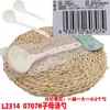 801Yem Colher de Plástico, Colher de Arroz Antiaderente, Resistente a Altas Temperaturas, Adequada para Panelas de Arroz, Colher Vertical para Servir Arroz, Atacado para Lojas de Departamento
