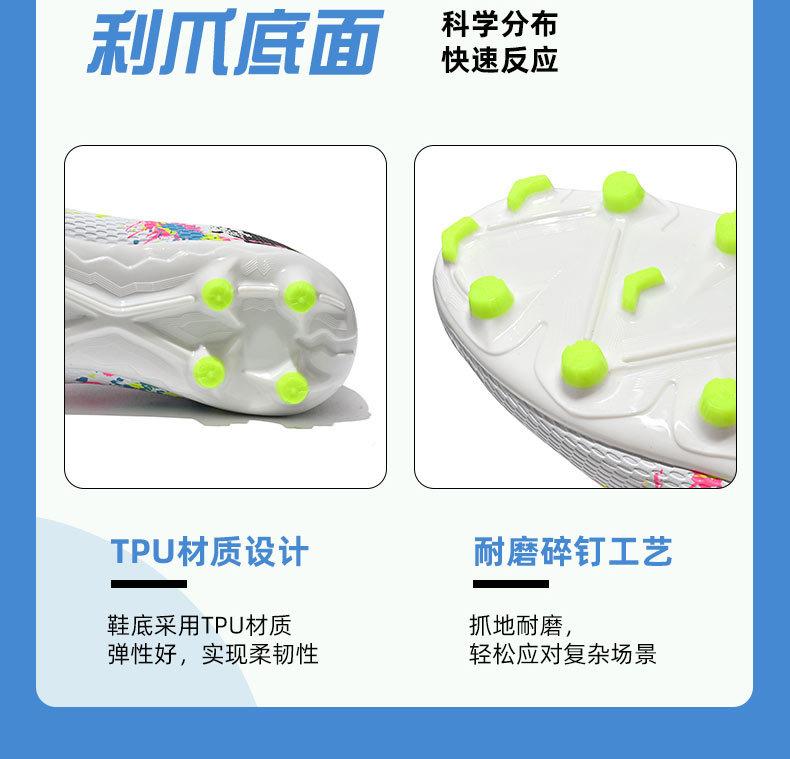 足球鞋1_03.jpg