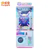 Máquina de Presentes Coloridos Personalizada a Moeda, Máquina de Garra Comercial para Centros de Jogos, Máquina de Jogo Infantil