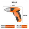 Destornillador eléctrico de 3.6V de venta caliente transfronteriza, mini taladro eléctrico portátil, máquina destornilladora, pequeña herramienta eléctrica tipo pistola