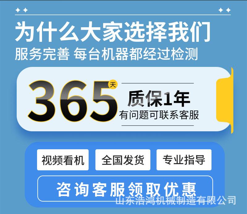 轮式微耕机详情页_02