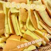 [Panadería Sobrante] Pastel Napoleón Caja Entera Pan de Hojaldre Capas Sándwich de Crema para Desayuno Snack Famoso en Internet Estilo Occidental