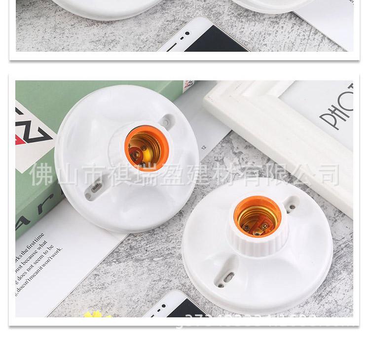 详情_看图王(1)_13.jpg