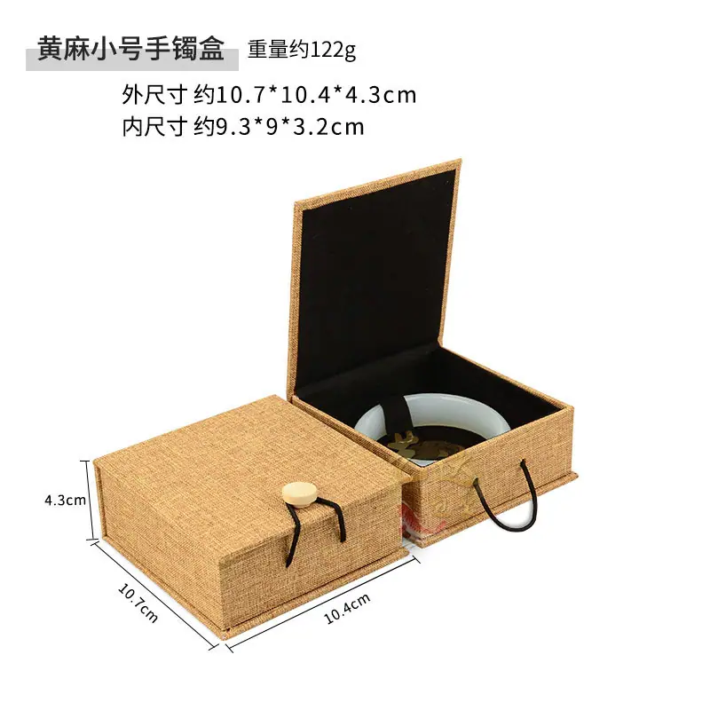 黄麻小手.jpg