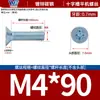 Tornillos para Máquina de Cabeza Avellanada Phillips de Color Blanco Zinc Galvanizado Tornillo para Máquina de Cabeza Plana Phillips Tornillo M2-M8