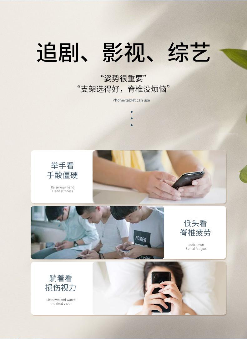 便携式折叠支架_06