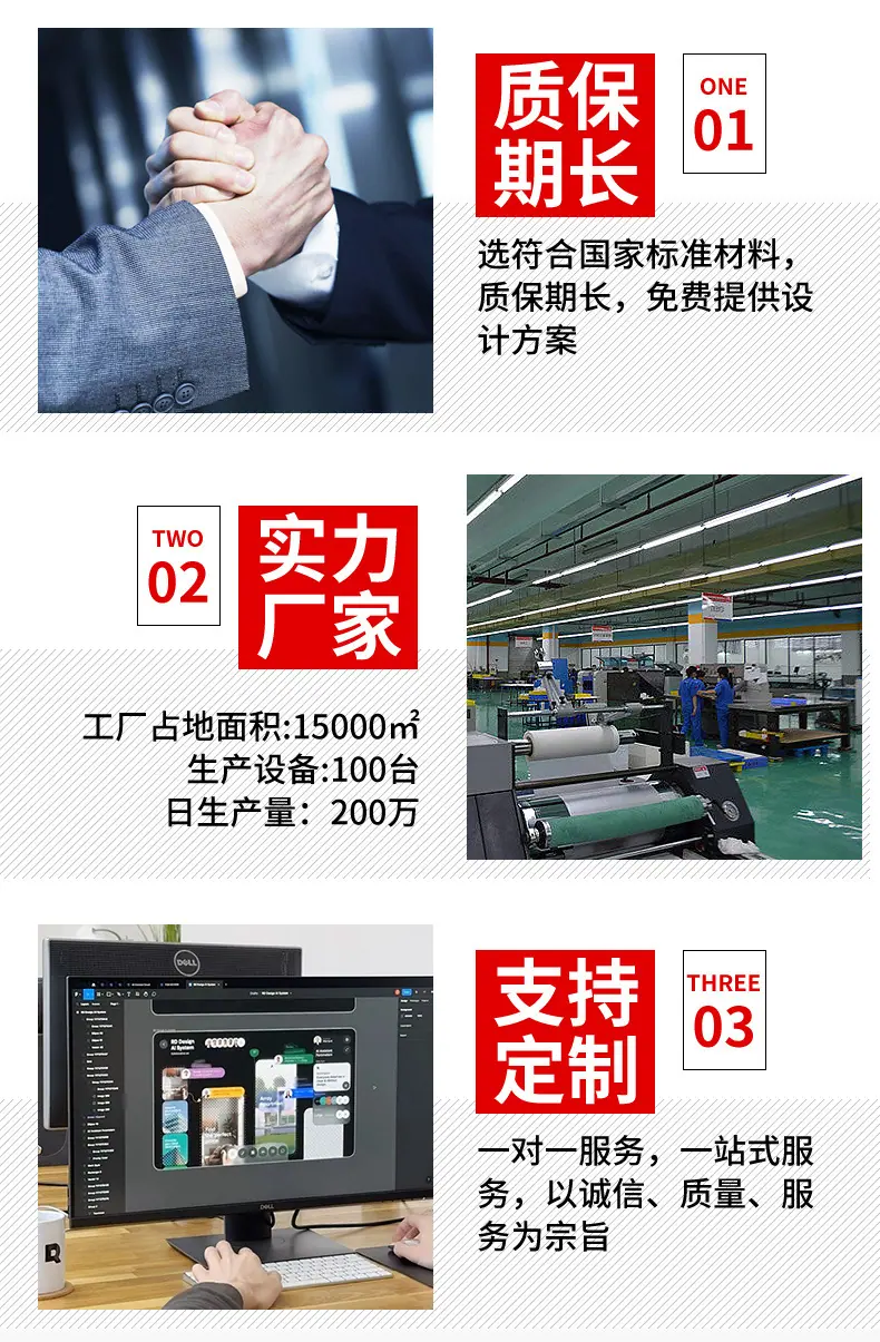 蓝色警示语详情页_30.jpg