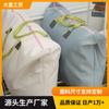 Bolsa de Almacenamiento Grande de Tamaño Personalizado para Estudiantes para Organizar Ropa y Empacar Colchas durante las Vacaciones de Invierno y Verano