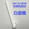 Máquina de Soldadura por Frío para Letreros Publicitarios, Letras Metálicas, Letras de Hierro, Letras de Titanio, Máquina de Soldadura para Letras de Acero Inoxidable, Máquina de Soldadura Super Rápida Asistida por Gas Argón